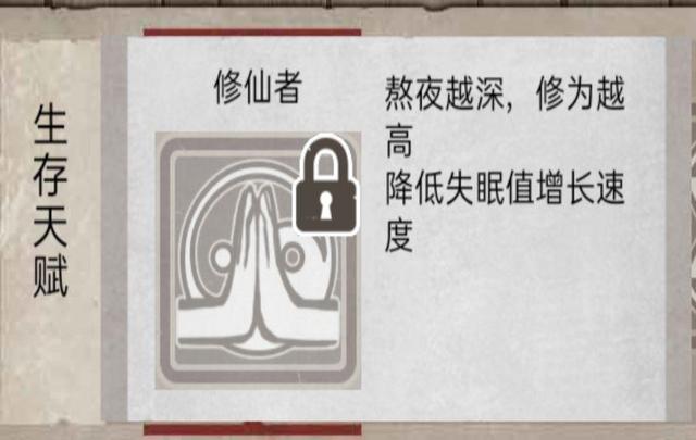 荒野日记：孤岛（详细攻略一）