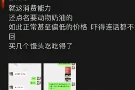 “买4寸蛋糕不配过生日”，商家发文讽刺顾客，网友看不下去了图片