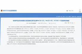 近50万台！知名品牌，紧急召回！图片