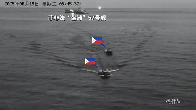 仁爱礁迎来大结局？菲律宾不许中国拖走破船，马科斯发现情况不妙