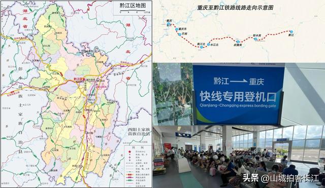 重庆山窝窝的枢纽小城，有道江湖菜是下饭神器，你去品尝过吗？