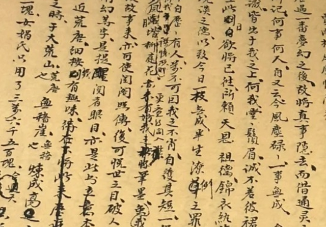 乾隆手抄《红楼梦》真迹展出！这字惊艳了书法界，价值高达上百万