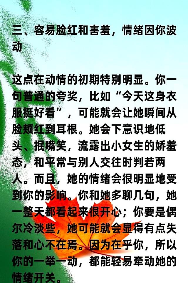 女人动情时！最控制不住的三个生理反应，男人明显能感到！