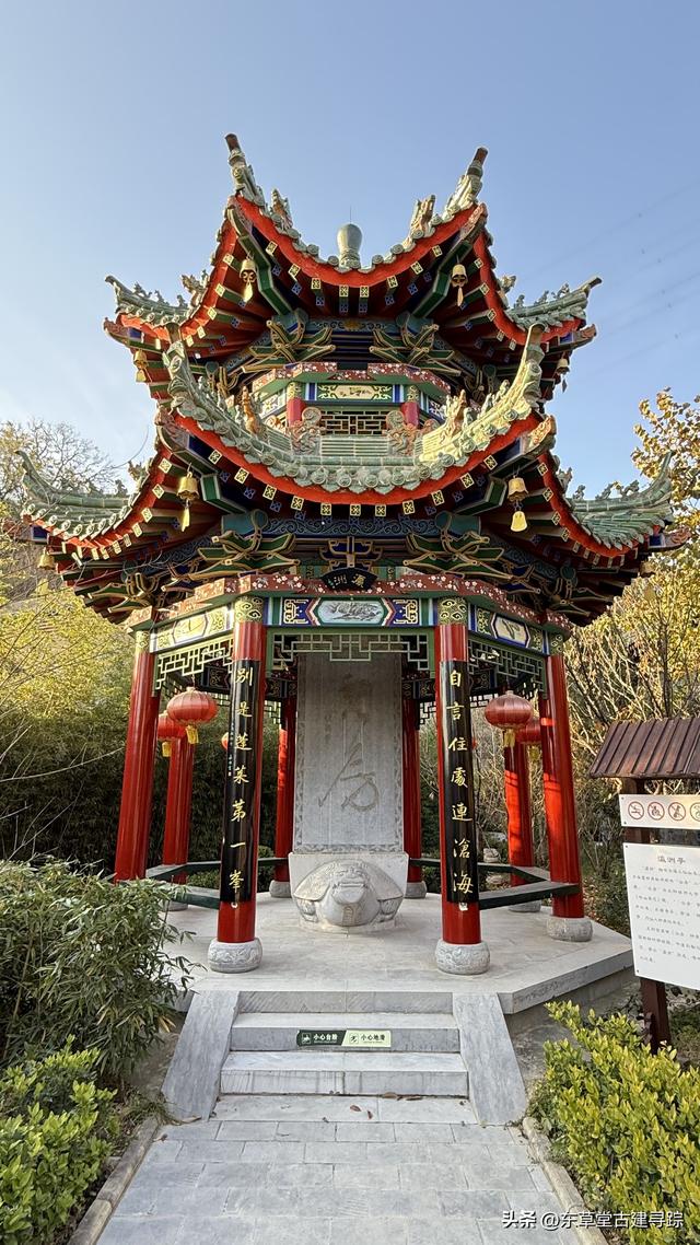 探秘咸阳正阳宫：八仙汉钟离的诞生地与道教传承秘境