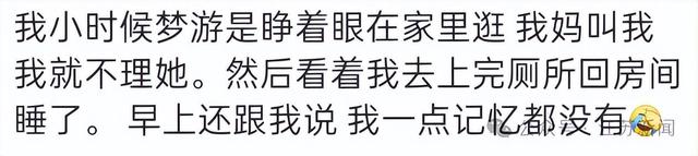 5岁女童梦游被找到时独自站湖边