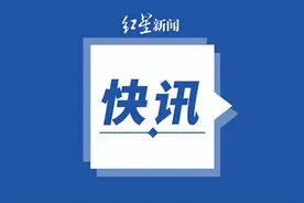 湖南科技职业学院原党委副书记、院长杨栋梁被开除党籍图片