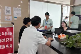 让大学生圆梦更有底气 泰安市2025年生源地信用助学贷款已开始受理图片
