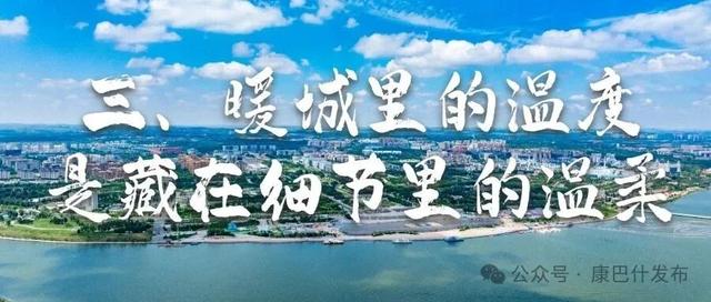 藏在相册里的城市美好，现在看正合适🧡
