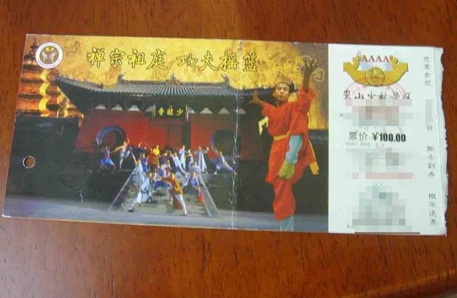 少林寺总裁释永信被带走调查！被曝敛财数十亿、豪车娶妻生活奢靡