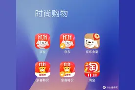 新规则下京东如何购物更优惠图片