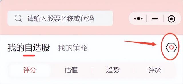 AI选股功能强化+1，支持策略组合选股啦
