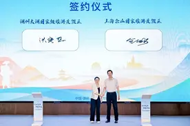 上海佘山国家旅游度假区邀请浙江湖州市民游客嗨玩一夏图片