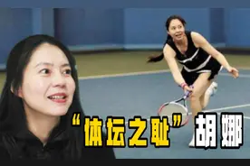 拒唱国歌？杭州亚运会国歌奏响时，香港名将面无表情，紧闭嘴巴！图片