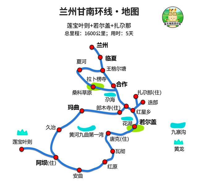 国内10大最美旅游线路，路上太多美景，承包了《国家地理》封面图