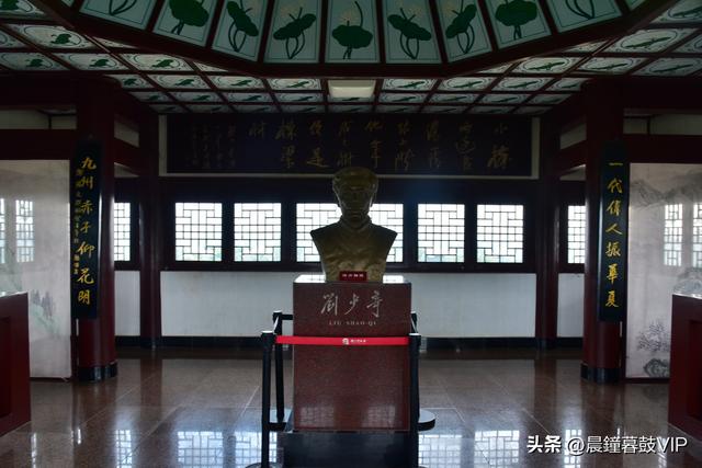 刘主席故居--花明楼（5A)