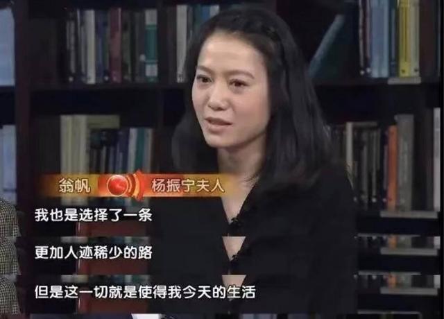 杨振宁去世后，翁帆再发文，49岁无子女的她，早已被安排好了后路