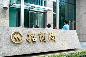 央企之王！招商局集团员工薪资，揭秘！图片