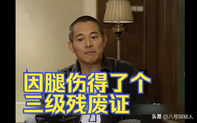 钱再多有什么用？62岁李连杰病情再次恶化，才懂成龙那番话含金量