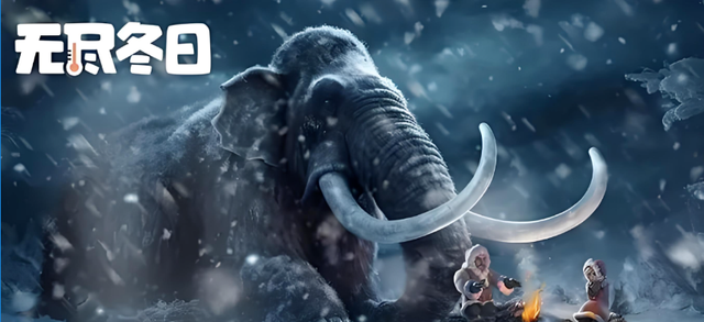 《无尽冬日》最新兑换码来袭，称霸冬日看这篇就够了！！！