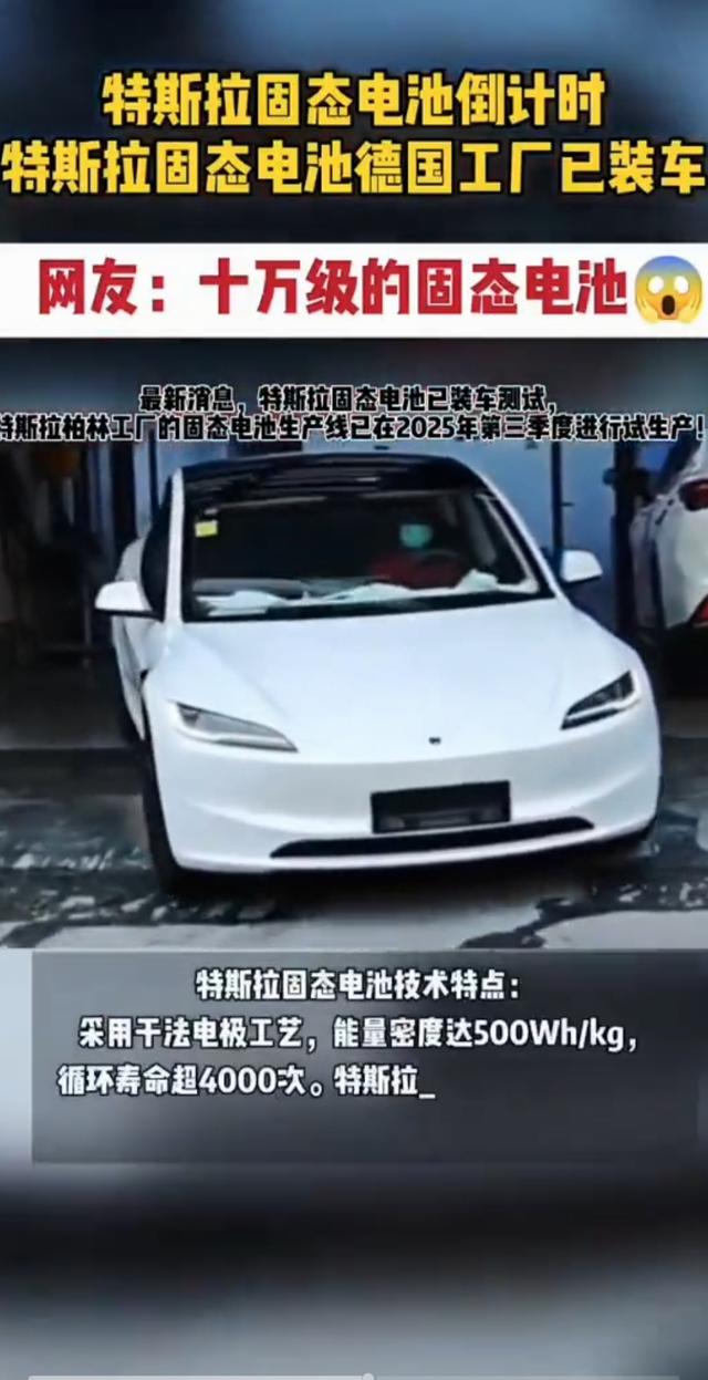 能源的未来之光