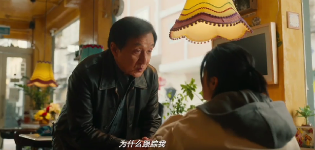 《捕风追影》观后感