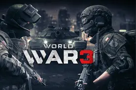 警惕！第三次世界大战正在路上！（深度）图片