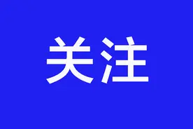 10名干部违规吃喝，1人饮酒后死亡图片