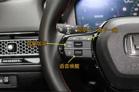 超全本田思域按键操作详解，快收藏起来吧！图片