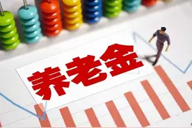 云南2025养老金调整细则，定额31.5元，挂钩0.48%，3000元涨多少图片