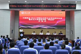 官网已变黑白！“6名学生溺亡”事故细节披露，一名遇难学生曾发言感谢中国黄金集团图片