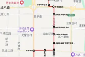 2月25日起 西安市调整134路158路公交线路图片
