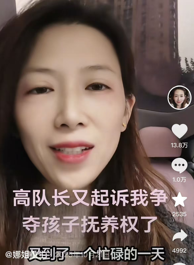 向出轨丈夫道歉后续：男主被单位停职	，小三全网社死，娜姐提离婚