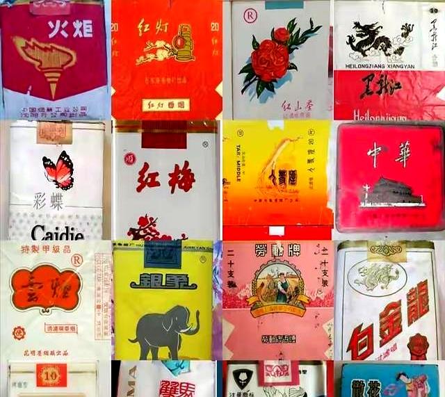 供销社时期绝版老香烟，见过3种以上的，差不多是“爷爷”辈人了