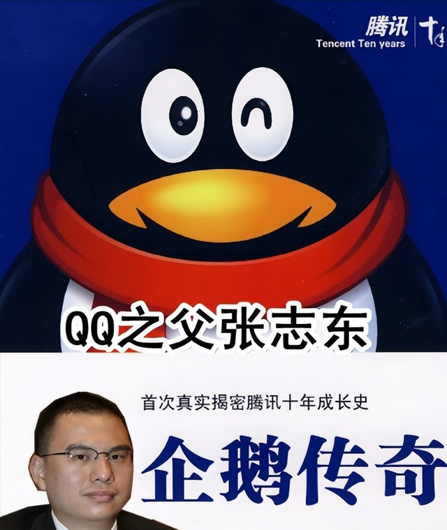 他身家几百亿却只开 20 万的车，8 亿人用他的产品，却没几人认识他