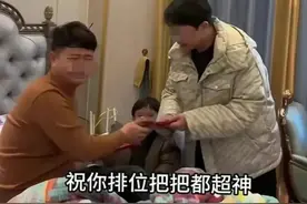 16个外甥的舅舅终于露面发红包！舅妈迅速火了！图片