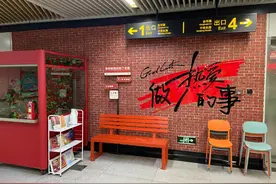 苏州地铁开出85个车站“纳凉区”图片