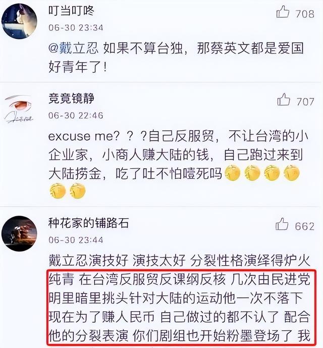 善恶终有报！49岁赵薇近况曝光，事业没了婚也离了，丑闻太恶劣