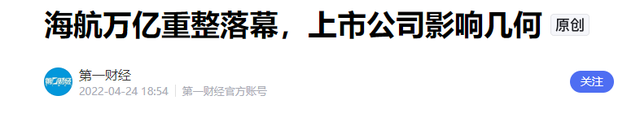比恒大还惨！中国第二大民企倒了，负债千亿，创始人被带走