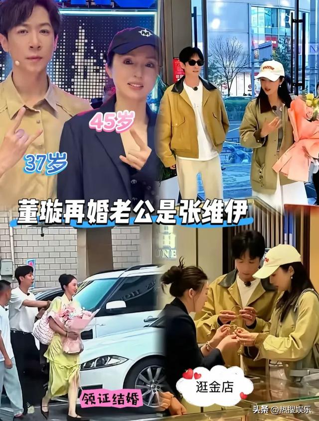董璇：追我的全是弟弟，想体验萧亚轩的快乐，毕竟才45岁也还能生