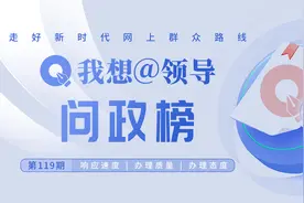 郑州有市民称房屋空置多年，却产生5000多元水费？图片