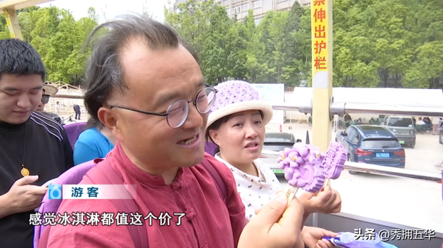 已经开始排队了！蓝花楹赏花巴士试运行