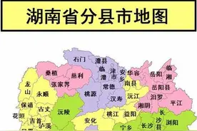 湖南省退休金详解：2025年你的养老金这样算！图片