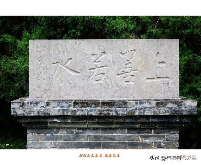 山东行游影记（315）—泰安岱庙（十一）