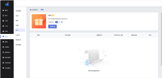 做网站需要多少钱呢？网站价格大揭秘