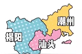 潮汕最难娶老婆的10个县区图片