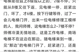 零距离感受小米手机的售后服务图片