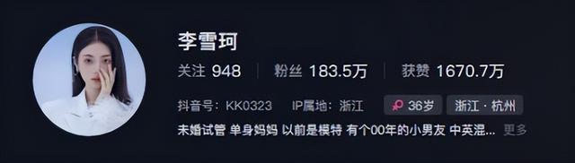 “买英国精子生3娃”的山东女人，8年后现状曝光！如今她后悔不？