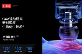 筋膜枪十大品牌避坑指南！买对这些，别花冤枉钱！图片