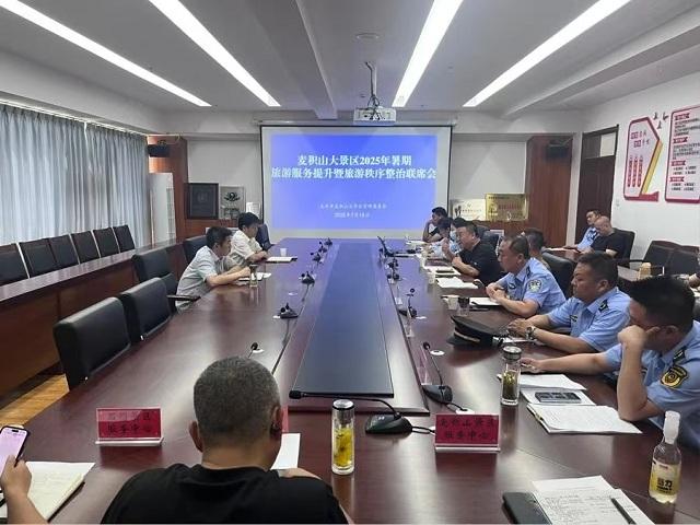 天水市多措并举助燃暑期文旅市场