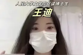 拔出萝卜带出泥！65岁教授王贵元被解聘，“保护伞”王宁受牵连！图片